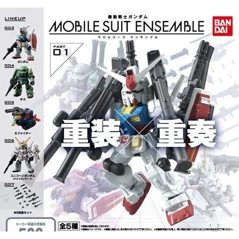 [預訂]Bandai-機動戰士高達ENSEMBLE 01(REPEAT)(1套5款)