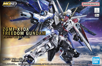 [預訂] BANDAI-MASTER GRADE SD FREEDOM GUNDAM 自由高達