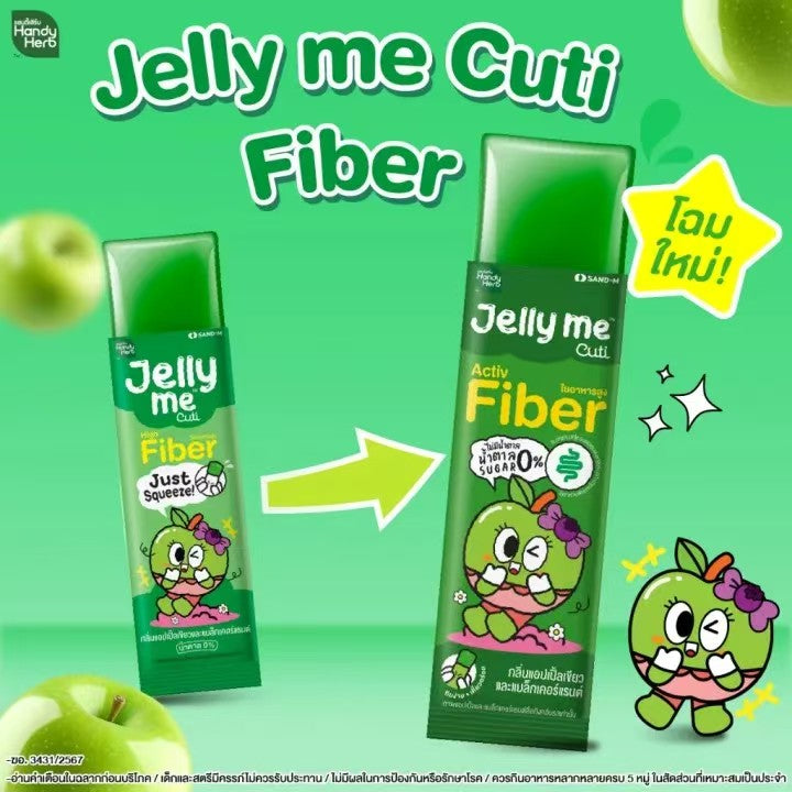 HandyHerb Jelly Me Cuti Fiber 青蘋果與黑加侖子口味原盒 12 條入【平行進口】最佳食用期限：2027年3月6日