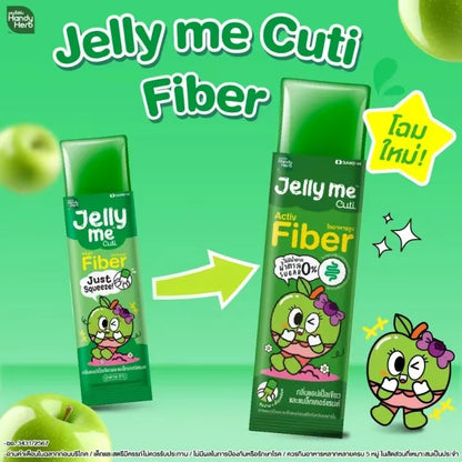 HandyHerb Jelly Me Cuti Fiber 青蘋果與黑加侖子口味原盒 12 條入【平行進口】最佳食用期限：2027年3月6日