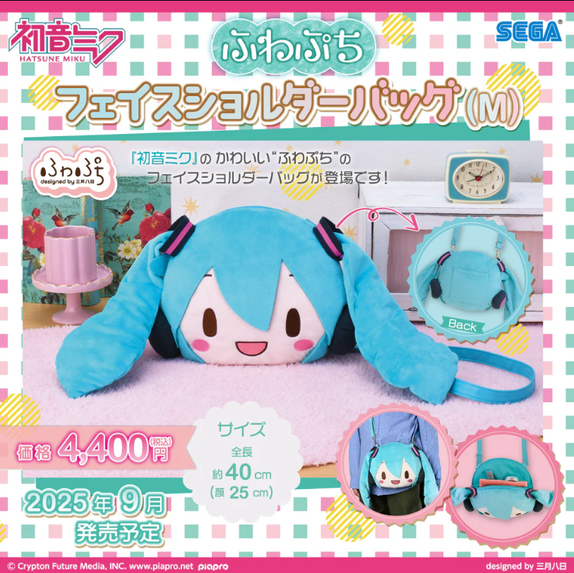 [預訂] SEGA-[Fuwa Petit 毛公仔]《初音未來》大頭斜孭袋
