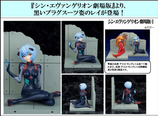 [預訂] BellFine-1/7《新世紀福音戰士劇場版》綾波麗 戰服Ver. - 新電影版