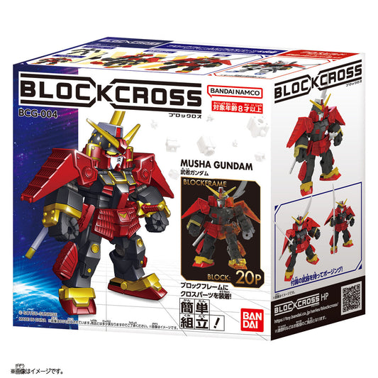 [預訂]Bandai-[BlockCross] 武者高達