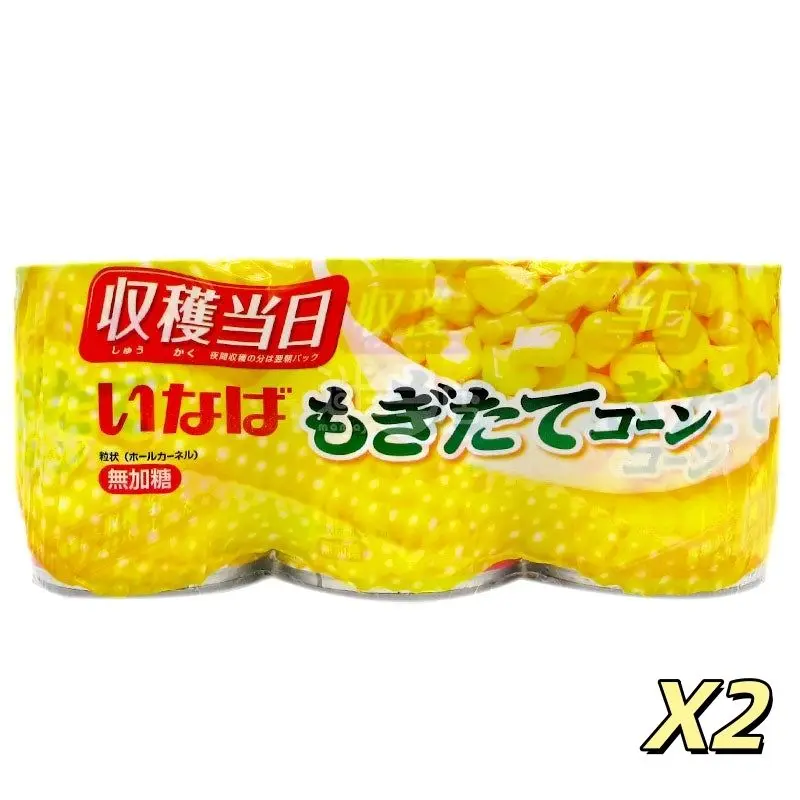 INABA 稻葉 鮮採即食超甜粟米（無加糖）3罐裝X2【平行進口】有效期 2026年8月1日 清貨