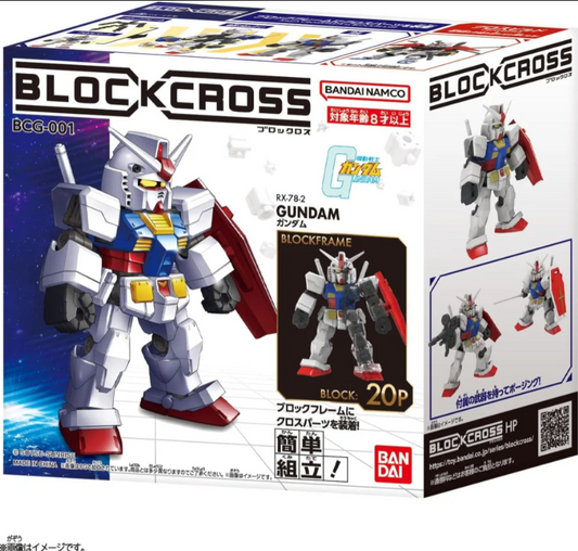 [預訂]Bandai-[BlockCross] 高達RX-78-2