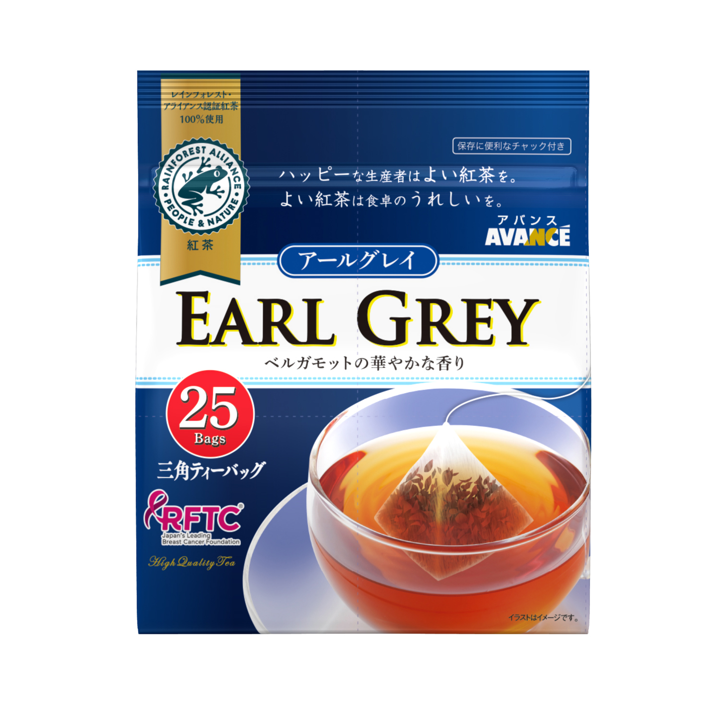 國太樓 Kunitaro 伯爵紅茶三角茶包 50g (25個茶包) 【平行進口】賞味期限:2028年4月22日