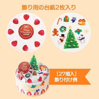 預訂 日本直送 ROYCE' 裝飾蛋糕盒 [27 件裝]（聖誕節套裝）[平行進口]