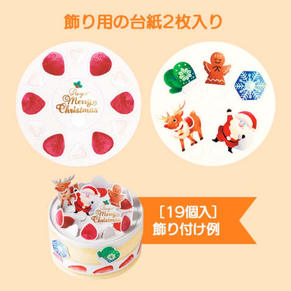 預訂 日本直送 ROYCE' Merry Christmas 裝飾蛋糕盒朱古力– 19件 (聖誕限定)[平行進口]