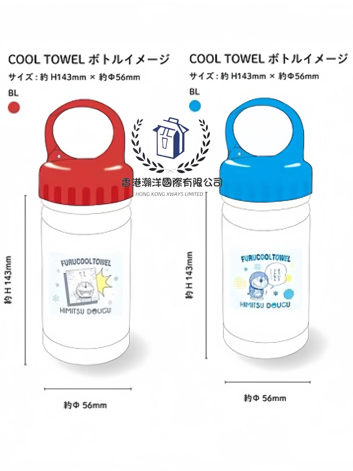 Doraemon 多啦A夢 50周年 HIMITSU DOUGU 冷感毛巾連樽 2款