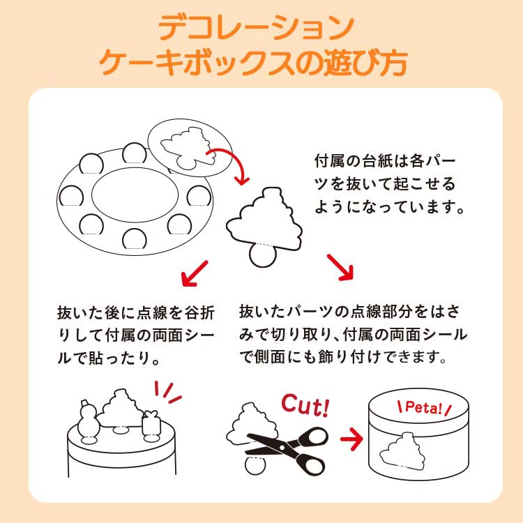 預訂 日本直送 ROYCE' Merry Christmas 裝飾蛋糕盒朱古力– 19件 (聖誕限定)[平行進口]