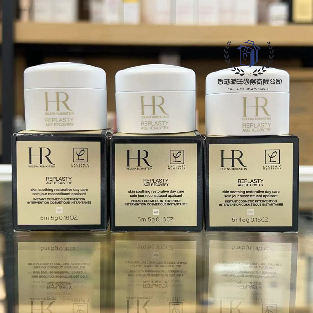 HR赫蓮娜 白繃帶修護面霜 5ml [免稅]