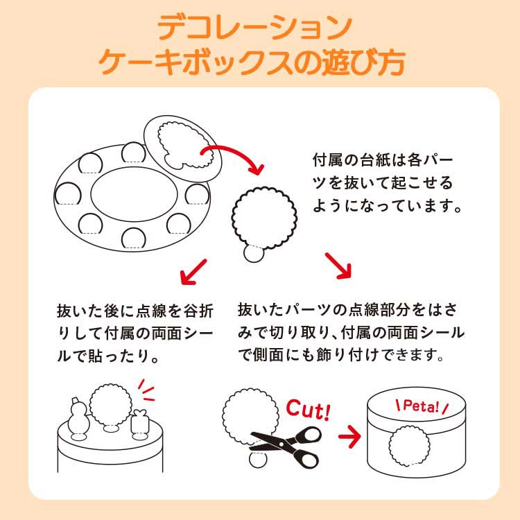 預訂 日本直送 ROYCE' 裝飾蛋糕盒 [27 件裝]（聖誕節套裝）[平行進口]