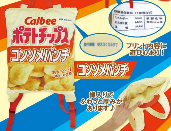 日本直送 Calbee 卡樂B 薯片背包