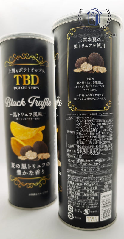 TBD-黑松露薯片 150g (2筒)【平行進口】BEST BEFORE 25-2-2027