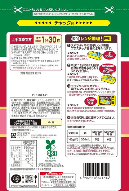 日清 - Nissin MAMA 快熟扭扭粉(1分半鐘)120gx3包【平行進口】