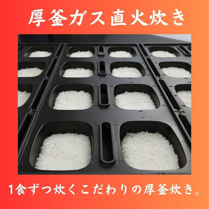 日本佐藤-新潟縣產越光米即食飯 200克 ×3食包裝【平行進口】賞味期限:2026年10月