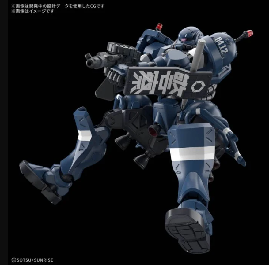 [現貨]Bandai-HG 1/144 軍警渣古