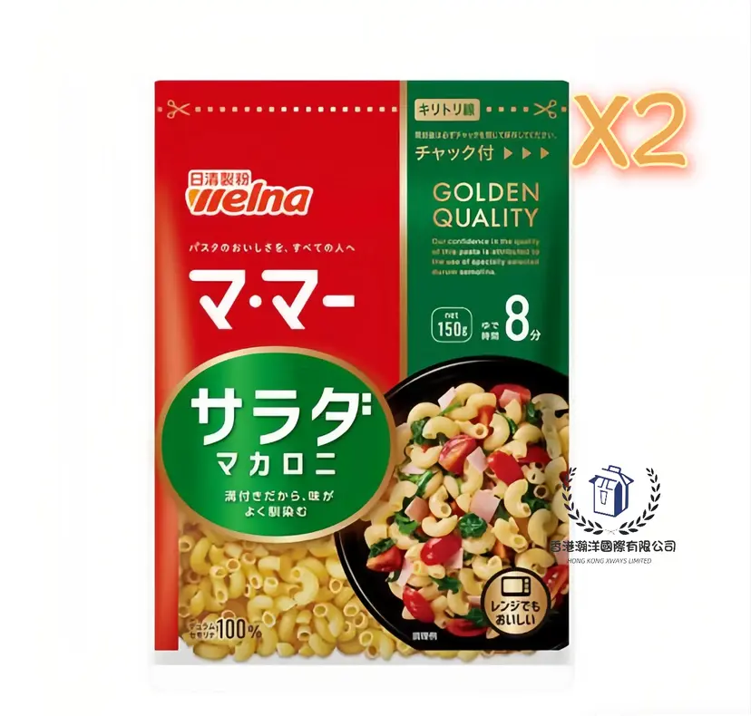 Nissin Welna 日清製粉 - Nisshin MAMA 經典沙律通心粉 2X150G【平行進口】賞味期限:2028年5月15日