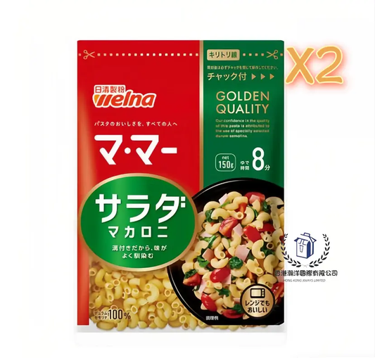 Nissin Welna 日清製粉 - Nisshin MAMA 經典沙律通心粉 2X150G【平行進口】賞味期限:2028年5月15日