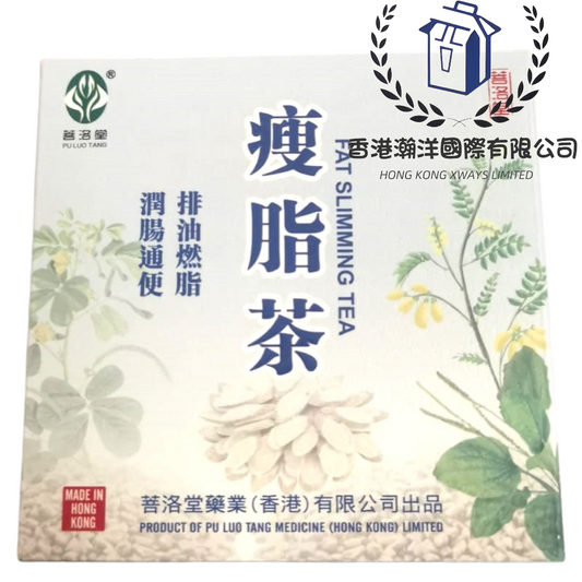 【香港制造】現貨 菩洛堂- 瘦脂茶 (6克, 6包裝)