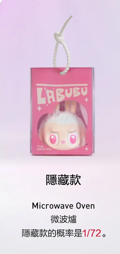 POP MART THE MONSTERS 怪味便利店系列-捏捏掛件盲盒