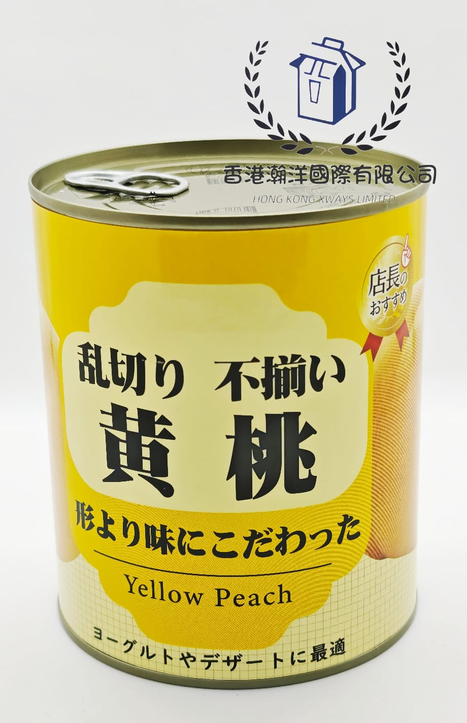 三洋通商 - Aryo Foods 切塊不規則黃桃罐頭 850G【平行進口】賞味期限:2028年8月