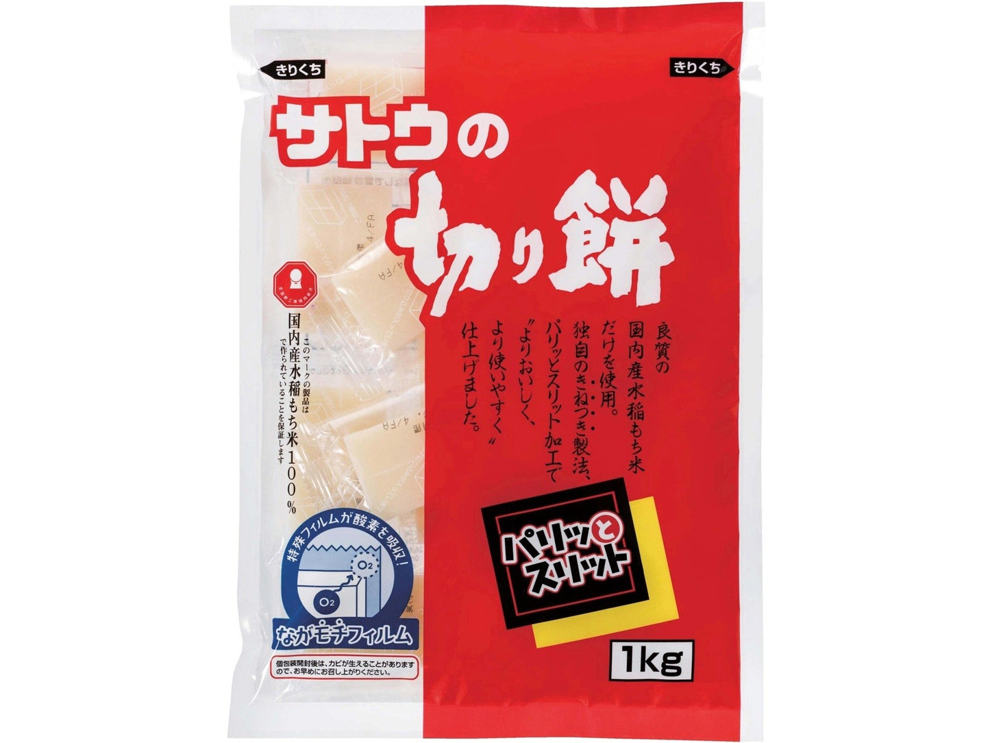 佐藤食品工業 - 日式年糕 糯米火鍋日式紅豆湯 1kg【日本產米】【平行進口】