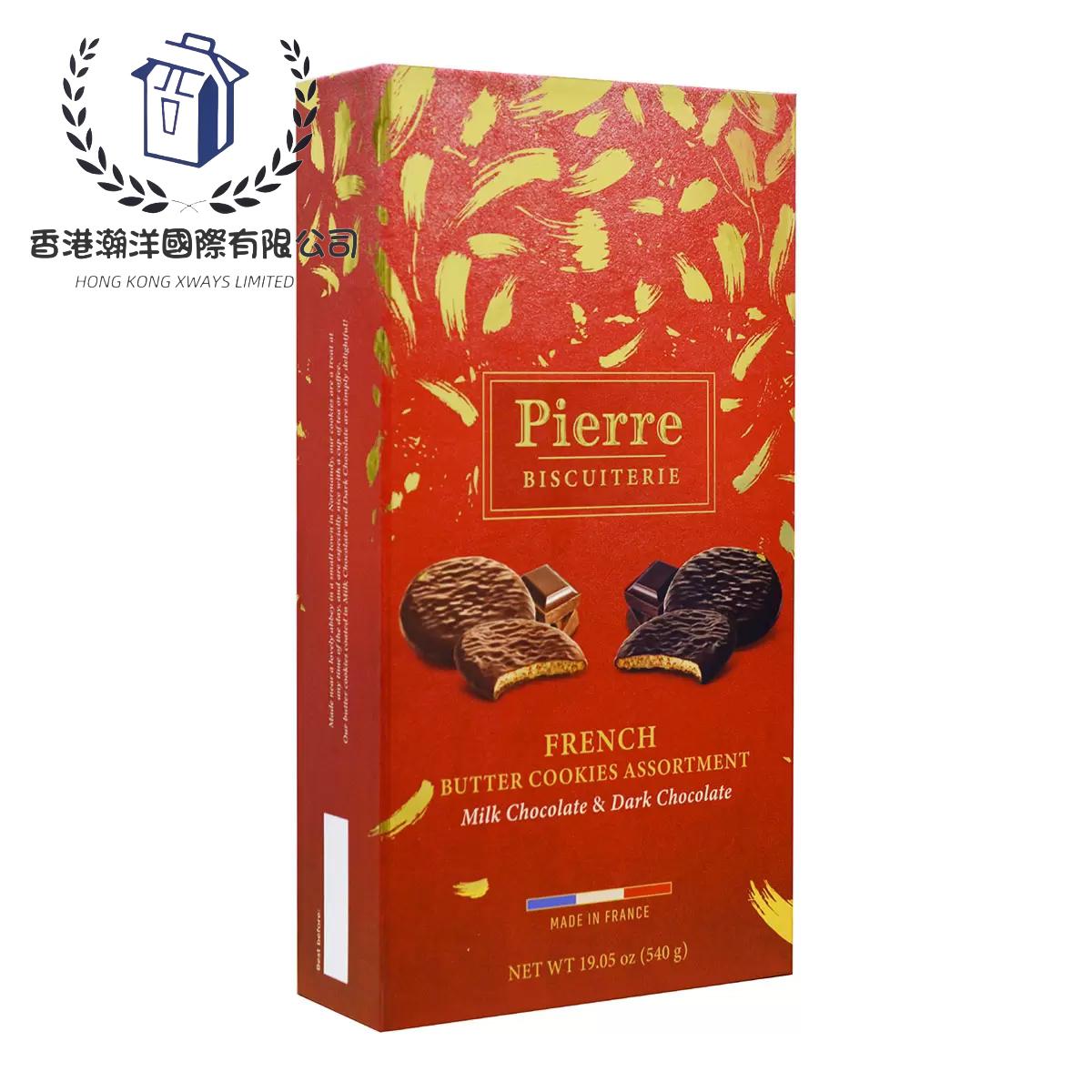 現貨 加拿大直送 法國製 Pierre Biscuiterie 法式奶油什錦餅乾 牛奶與黑巧克力 540g 送禮首選!