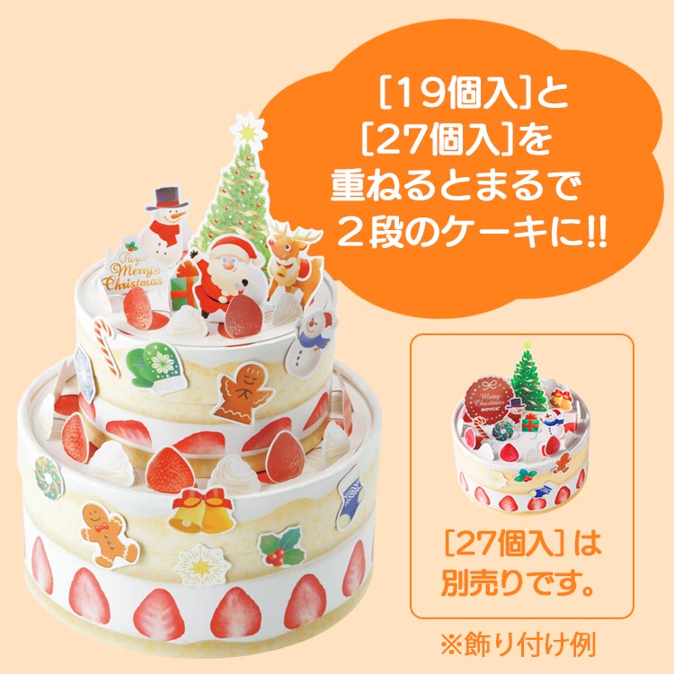 預訂 日本直送 ROYCE' Merry Christmas 裝飾蛋糕盒朱古力– 19件 (聖誕限定)[平行進口]