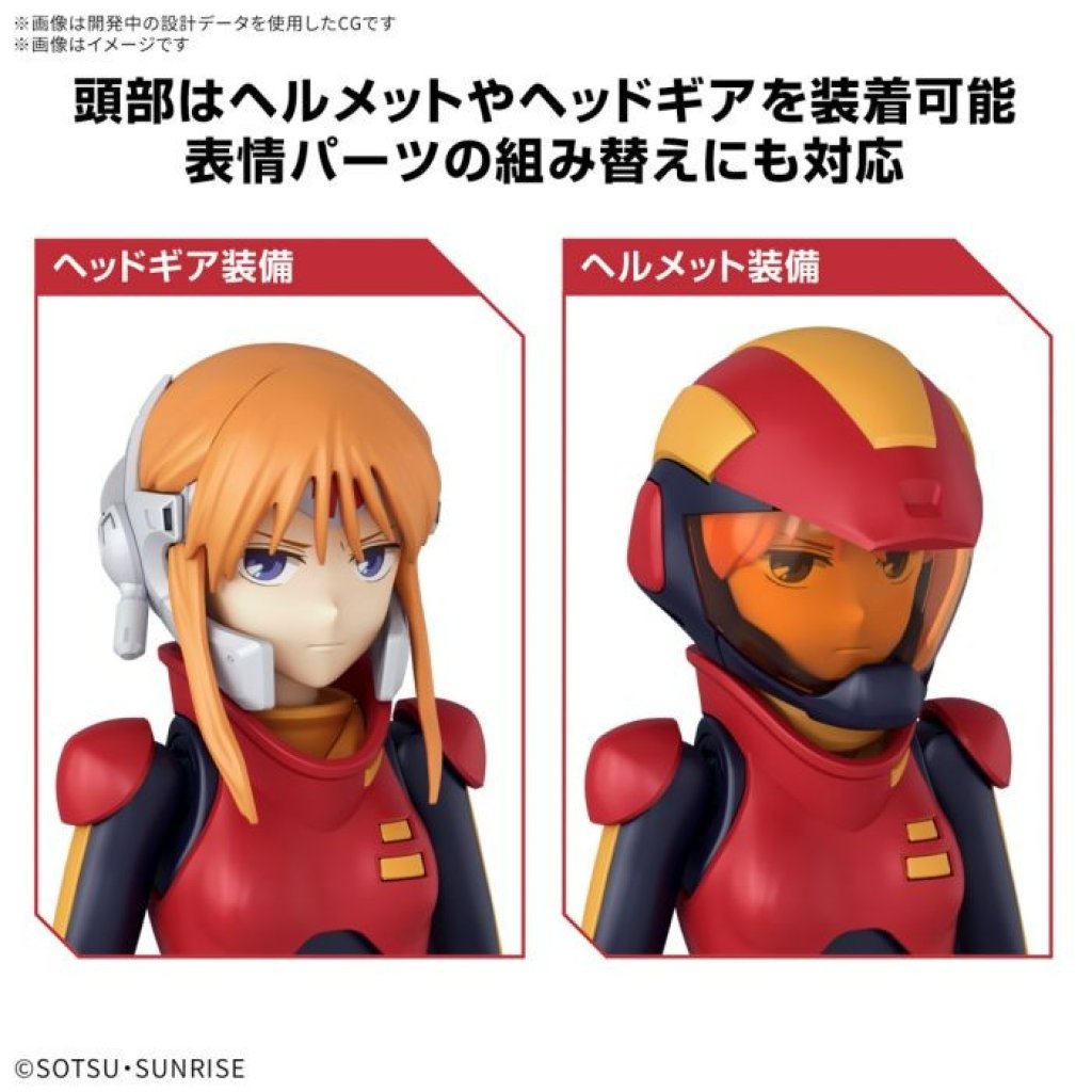 [預訂] Bandai -Figure-rise 標準系列 波蕾二世