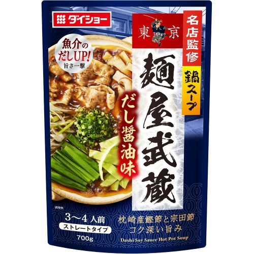DAISHO 名店監修麵屋武藏 高湯醬油風味 火鍋湯底 2X700G【平行進口】賞味期限:2026年10月9日