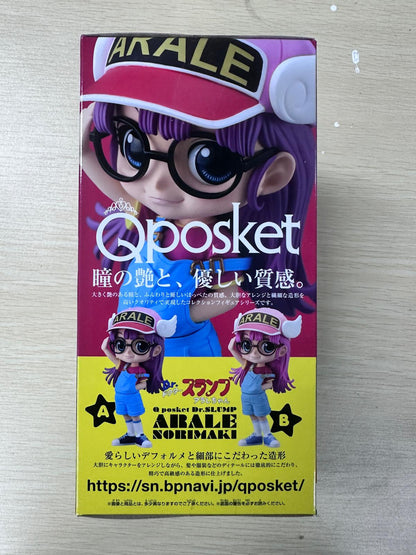 日本直送 Qposket IQ 博士 則巻小雲 原色 Version A Figure