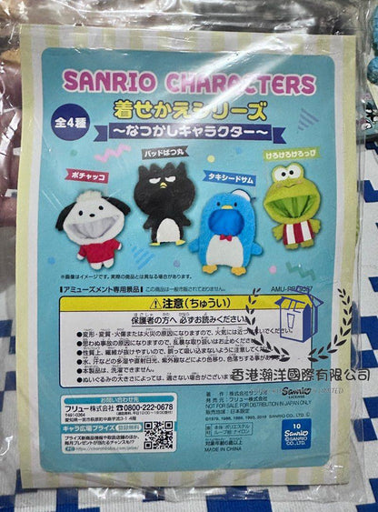 絕版 Sanrio Characters Xo pc狗 山姆企鵝 keroppi 造型 公仔衫 一套四款