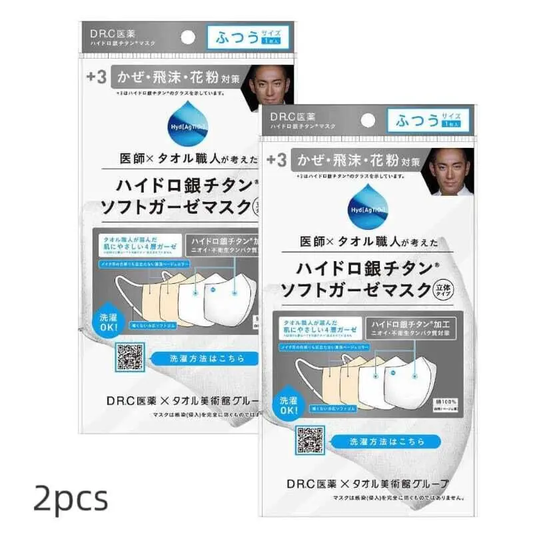 DR.C醫藥 +3 氫氧銀鈦舒適紗布立體口罩 標準成人碼X2【平行進口】