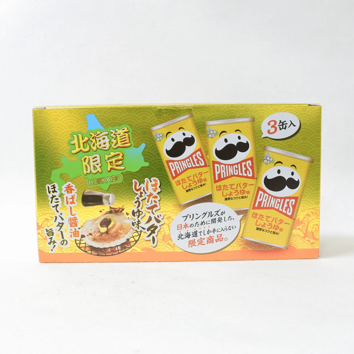 品客 - 北海道限定 Pringles洋芋片 奶油醬燒帆立貝口味 3罐裝【平行進口】EXP JAN-2026