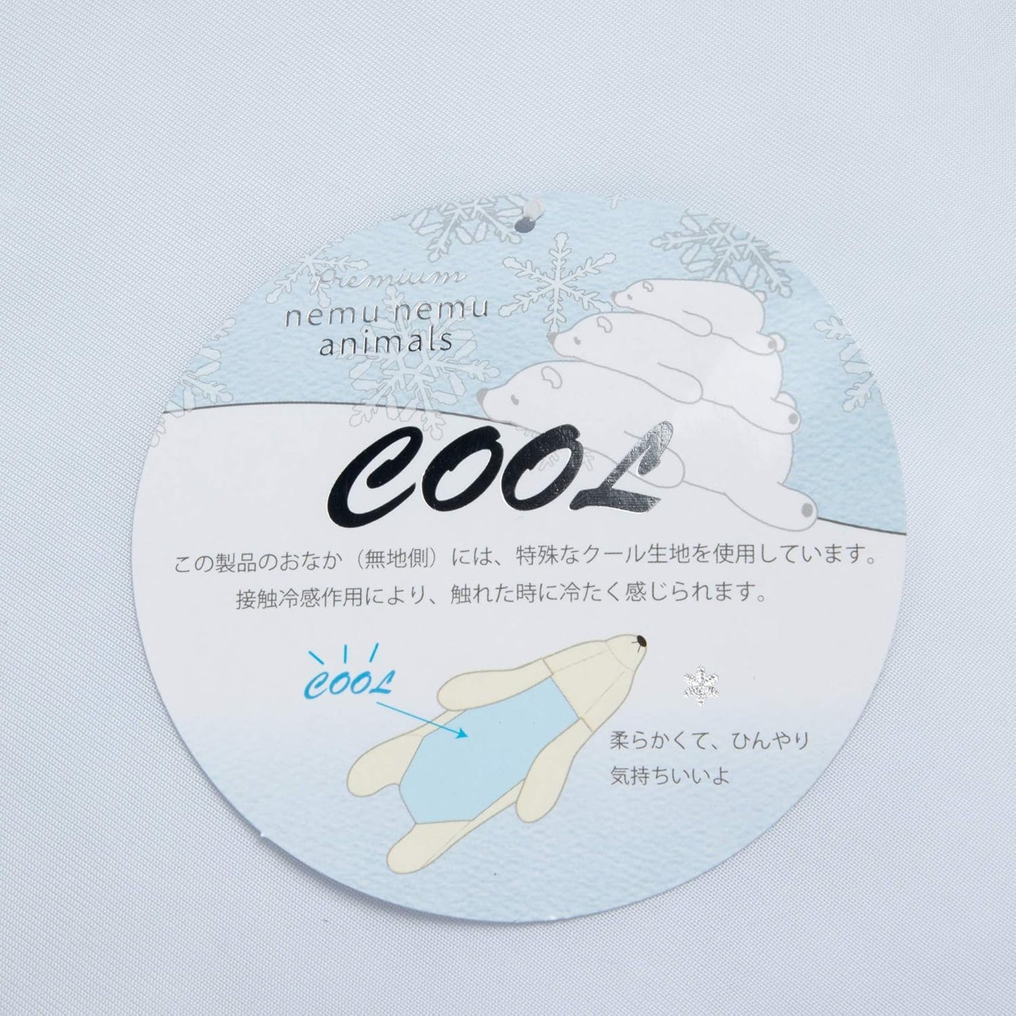 日本直送 liv heart Nemu Nemu Animals Cool Pillow - 可愛動物酷企鵝 涼感 優質攬枕 抱枕  M 號