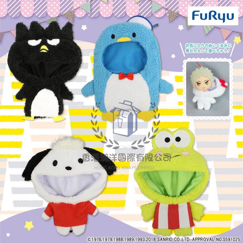 絕版 Sanrio Characters Xo pc狗 山姆企鵝 keroppi 造型 公仔衫 一套四款 – 香港瀚洋國際有限公司