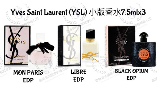 Yves Saint Laurent (YSL)  [無噴頭] 黑鴉片/反轉巴黎/自由之水 EDP 小版濃香水三件 7.5ml*3