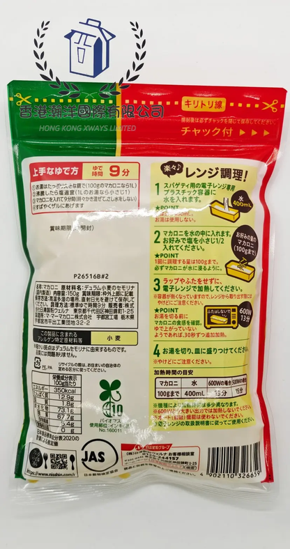 Nissin Welna 日清製粉 - Nisshin MAMA 經典沙律螺絲粉 2X150G【平行進口】賞味期限:2028年1月26日