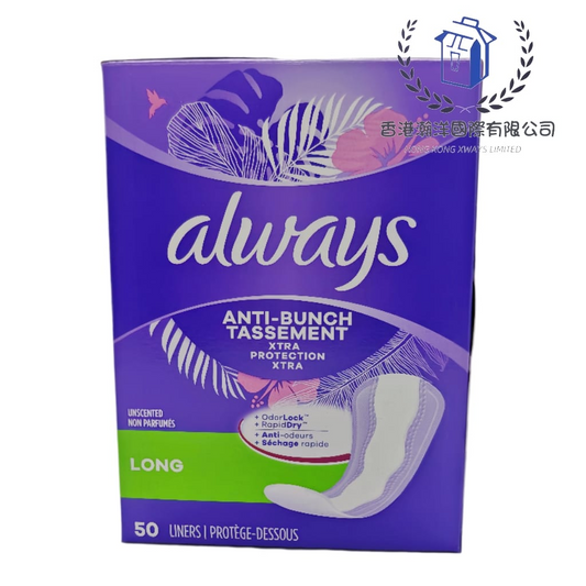 Always 加長型防變形加強保護日常護墊 50片裝【平行進口】