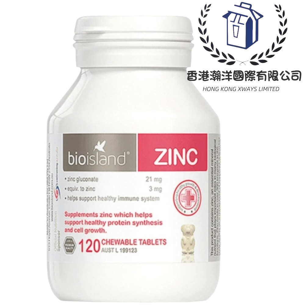 Zinc天然兒童補鋅片(咀嚼片) 120粒裝 [平行進口] EXP 03-2027