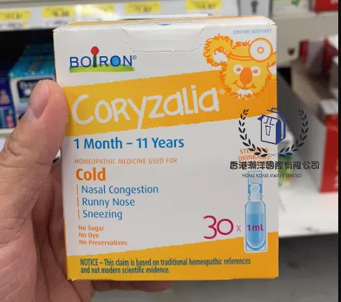 預購 加拿大 Boiron Coryzalia天然順勢療法嬰幼兒鼻塞流鼻涕口服液