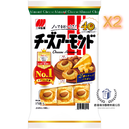 三幸製菓 芝士杏仁餅2X15枚入[平行進口]最佳食用期限：2026年9月9日