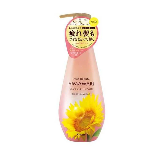 Dear Beauté HIMAWARI（向日葵）「Gloss & Repair」亮澤修護無矽油洗髮精 500ML【平行進口】