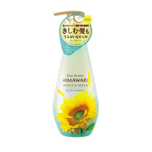 Dear Beauté HIMAWARI（向日葵）「Smooth & Repair」柔順修護無矽油洗髮精 500ML【平行進口】