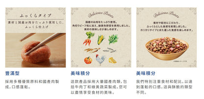 現貨 unicharm - 日本 GRAND DELI 鬆軟製作 狗用乾糧 750g (牛肉雞肉野菜)【平行進口】有效期202605