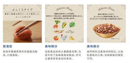 unicharm - 日本 GRAND DELI 鬆軟製作 狗用乾糧 750g (牛肉白身魚雞肉)【平行進口】有效期202604