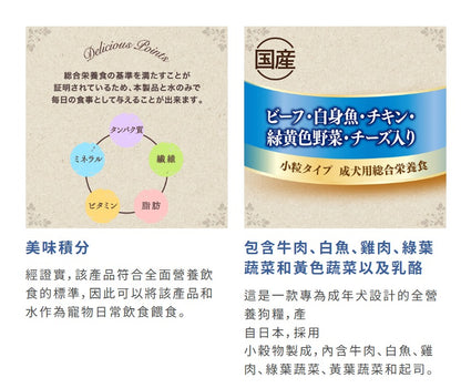 unicharm - 日本 GRAND DELI 鬆軟製作 狗用乾糧 750g (牛肉白身魚雞肉)【平行進口】有效期202604