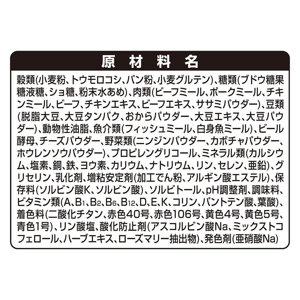 unicharm - 日本 GRAND DELI 鬆軟製作 狗用乾糧 750g (牛肉白身魚雞肉)【平行進口】有效期202604