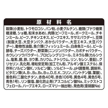 unicharm - 日本 GRAND DELI 鬆軟製作 狗用乾糧 750g (牛肉白身魚雞肉)【平行進口】有效期202604